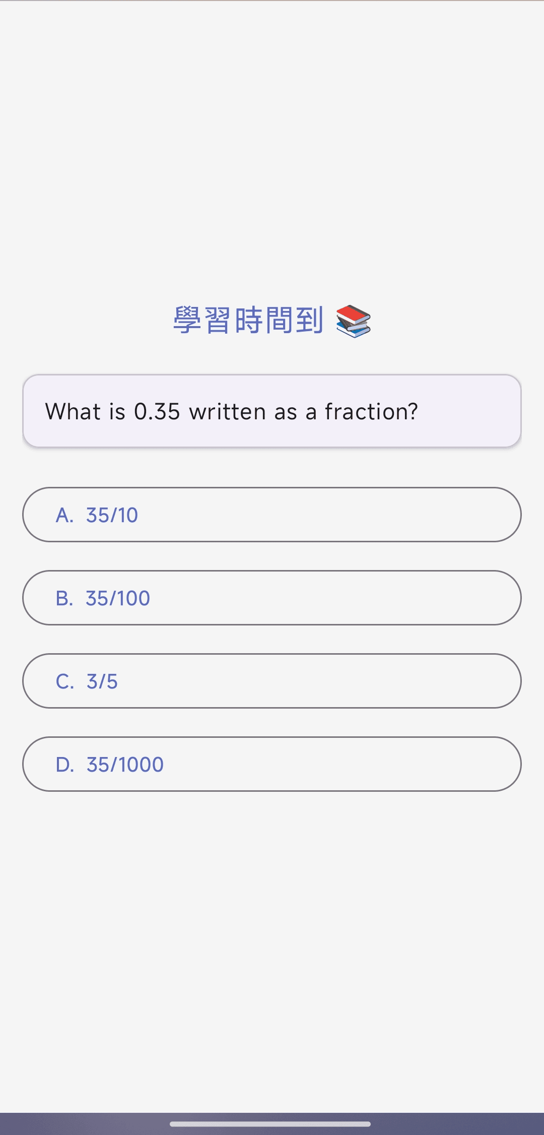 KidGuard quiz screen showing gentle, encouraging feedback after an incorrect answer
